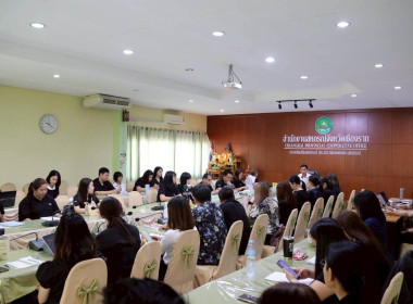 การประชุมประจำเดือนครั้งที่ 4/2569 ประจำเดือนเมษายน 2569 พารามิเตอร์รูปภาพ 41